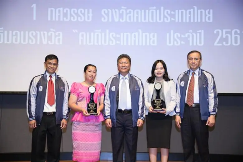 มูลนิธิคนดี (ประเทศไทย) ร่วมกับ บมจ.ซีพี ...