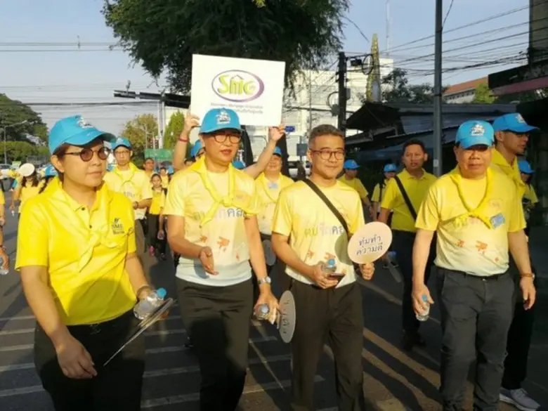 เมื่อวันที่ 15 ธันวาคม 2561 บรรษัทตลาดรอง...