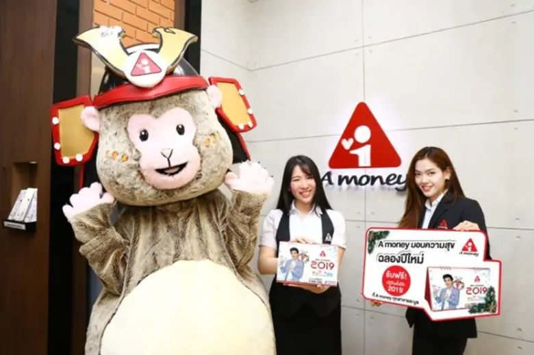 บริษัท ไอร่า แอนด์ ไอฟุล จำกัด (มหาชน) ผู...