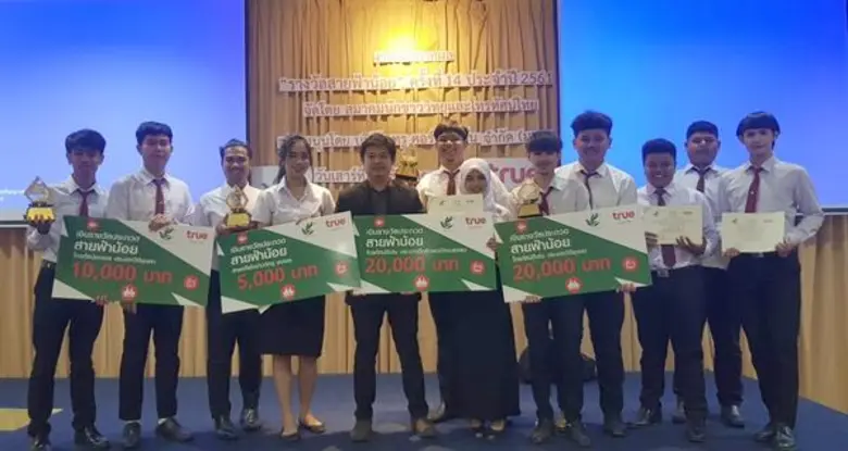 นิเทศศาสตร์ มรภ.สงขลา ผงาดเวทีสายฟ้าน้อย สุดเจ๋งกวาด 4 รางวัลดีเด่น-ชมเชย ประกวดสารคดีเชิงข่าว