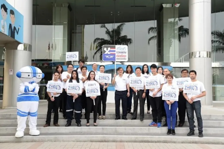 เร็ว ๆนี้ (7 ธ.ค.61) ที่อิมแพ็คเอ็กซิบิชั...