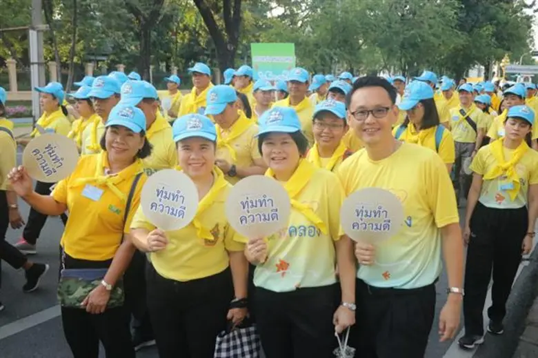 เลขาธิการ ส.ป.ก. และคณะ เดินรณรงค์ "คน รัก คลอง” ไม่ทิ้ง ไม่เท ทุ่มทำความดี