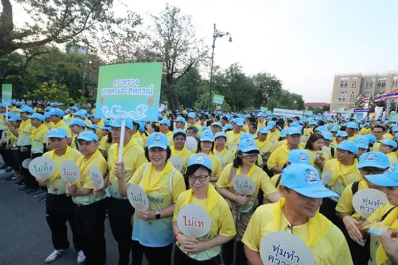 เลขาธิการ ส.ป.ก. และคณะ เดินรณรงค์ "คน รัก คลอง” ไม่ทิ้ง ไม่เท ทุ่มทำความดี