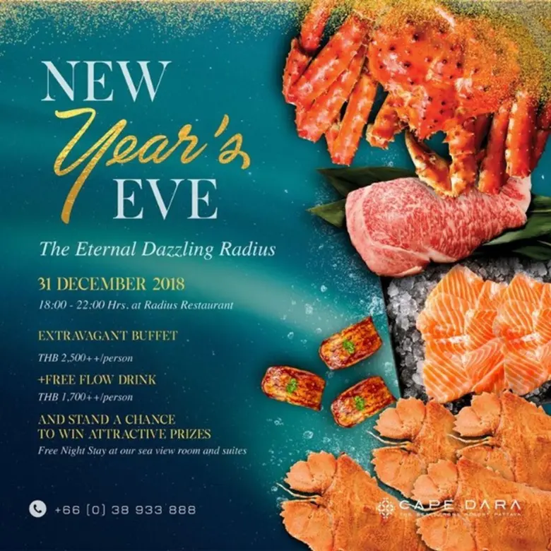 ค่ำคืนที่ 31 ธันวาคม 2561 ให้ช่วงวันหยุดส...