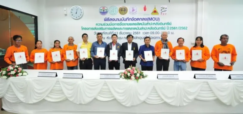 คุณเดชพนต์ เลิศสุวรรณโรจน์ (ที่ 7 จากซ้าย...