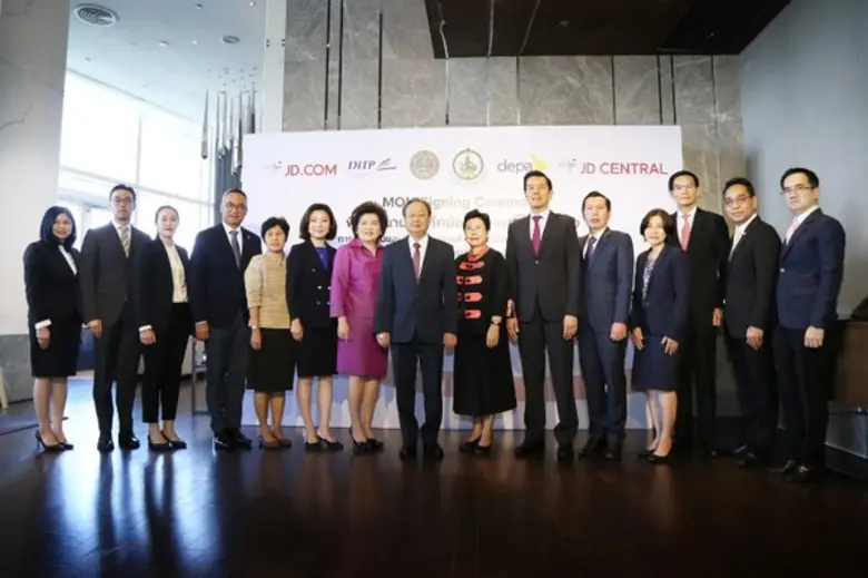 ปลัดกระทรวงดิจิทัลฯ ร่วมเป็นสักขีพยานการลงนาม MOU ว่าด้วยการพัฒนาการประกอบธุรกิจดิจิทัล