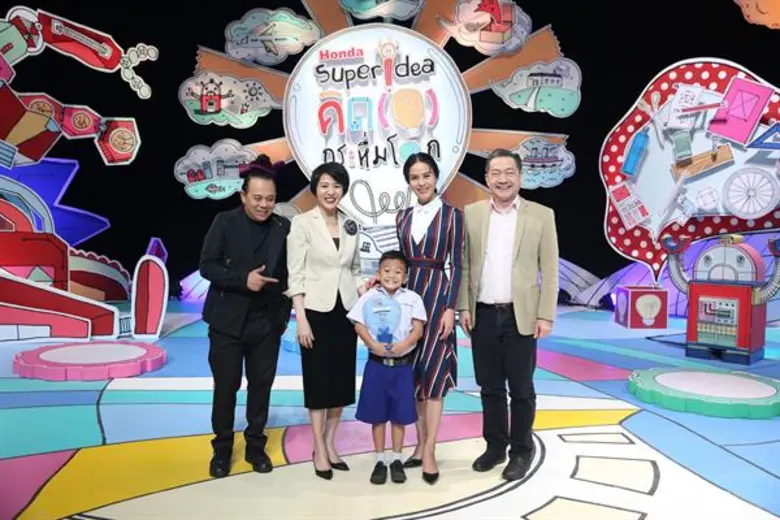 ฮอนด้า ประกาศรางวัลสุดยอดนวัตกรรุ่นจิ๋ว ในโครงการ “ฮอนด้า ซูเปอร์ ไอเดีย คอนเทสต์ 2018”  รับโล่รางวัลพระราชทานสมเด็จพระเทพรัตนราชสุดาฯ พร้อมเตรียมบินลัดฟ้าแลกเปลี่ยนประสบการณ์กับเยาวชนญี่ปุ่น ณ ประเทศญี่ปุ่น