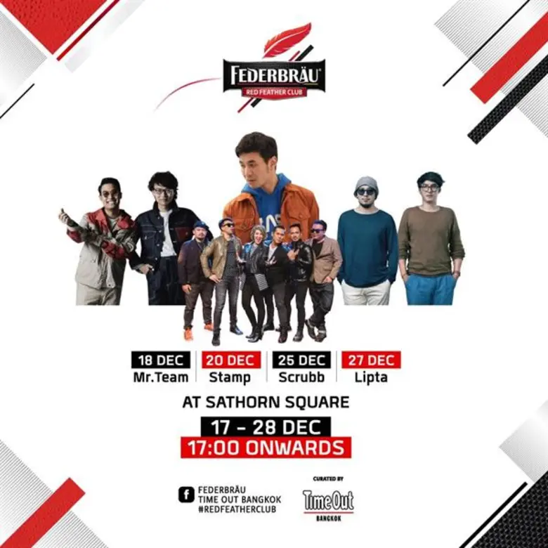 เฟเดอร์บรอย (Federbraeu) ชวนร่วมเทศกาลเฉล...