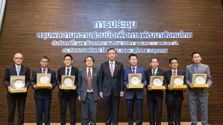 เอสซีจี โดย นายฎายิน เกียรติกวานกุล Marke...