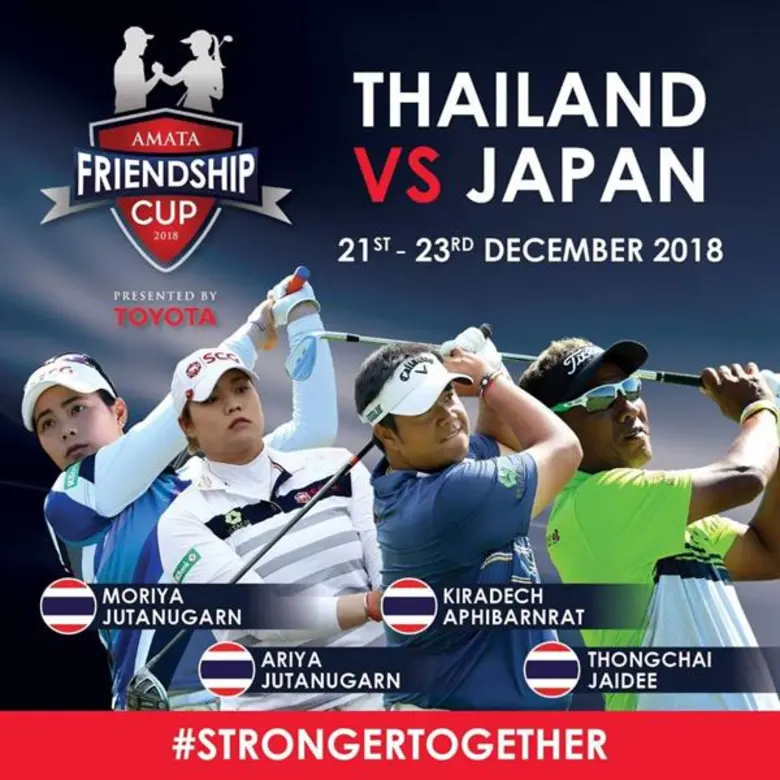 เอสซีจี ร่วมเป็นหนึ่งในผู้ให้การสนับสนุนก...