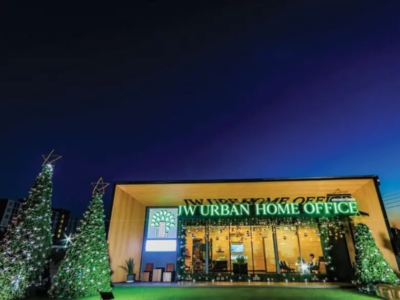 โครงการ JW Urban Home Office โดยคุณวิสิษฐ...