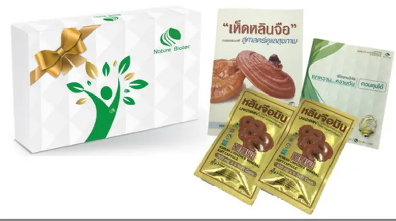 บริษัท เนเจอร์ไบโอเทค จำกัด ผู้จัดจำหน่าย...