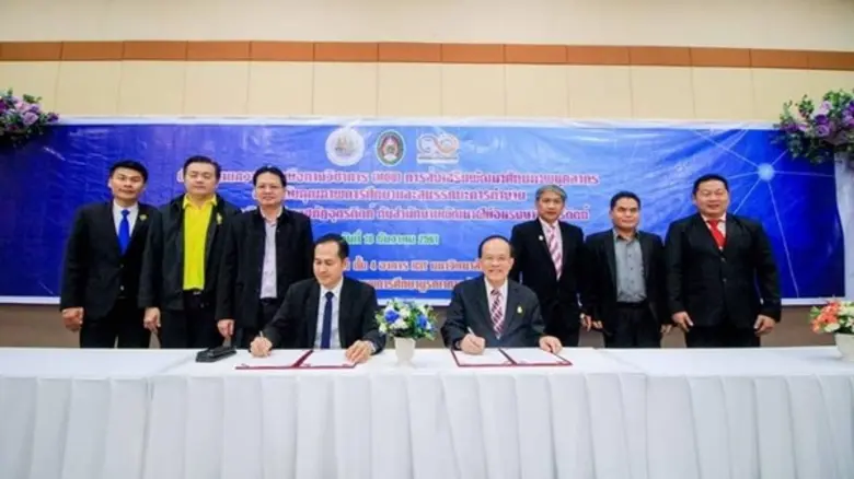 นายมานิตย์ มงคลชื่น ผอ.สนพ.อุตรดิตถ์ ร่วม...