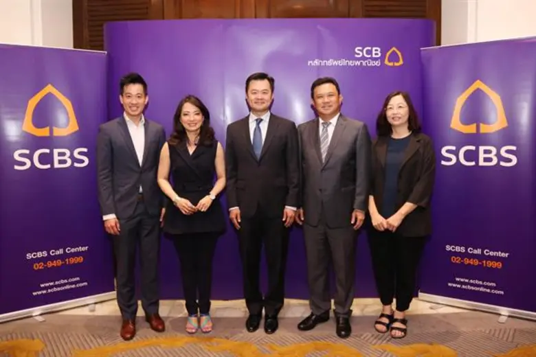 บริษัทหลักทรัพย์ ไทยพาณิชย์ จำกัด (SCBS) ...