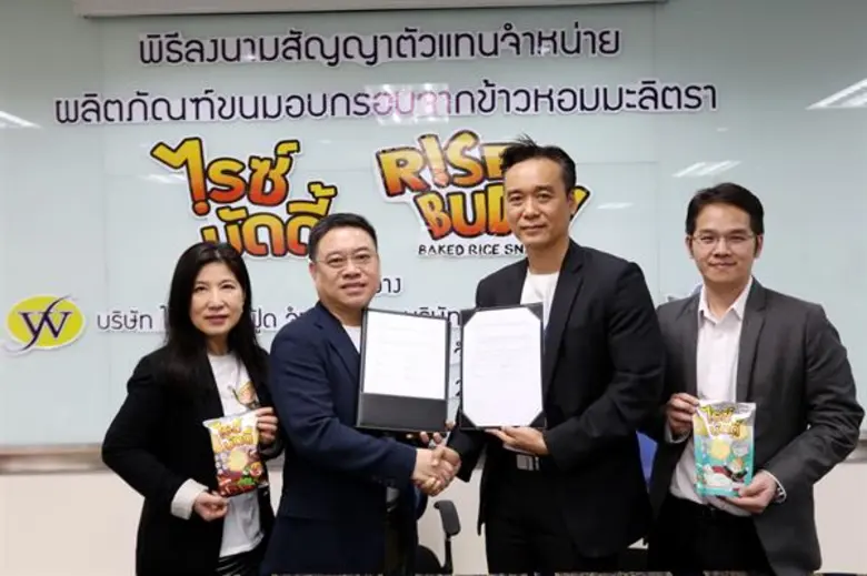 “ไวด์ เฟธ ฟู้ด” ส่ง “ไรซ์ บัดดี้” สูตรลับข้าวแผ่นอบกรอบอร่อยเพื่อสุขภาพ ยอดขายอันดับ 1 ในออสเตรเลียและนิวซีแลนด์ บุกตลาดสแน็คไทยทุ่ม 50 ล้าน จัดเต็ม 10 รสชาติ หวังดันยอดโต 30% ต่อปี