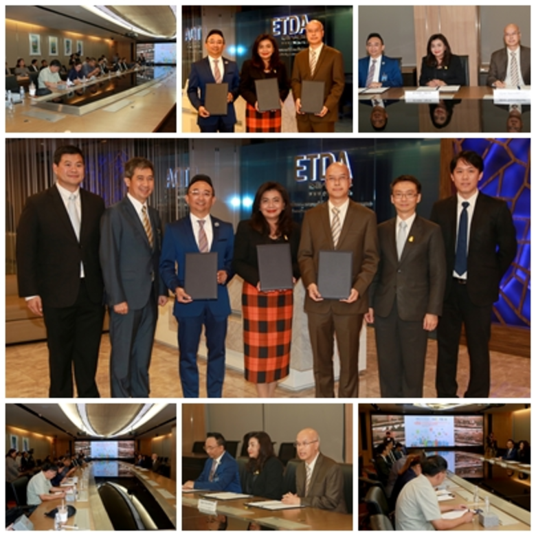 สำนักงานส่งเสริมเศรษฐกิจดิจิทัล (depa) โด...