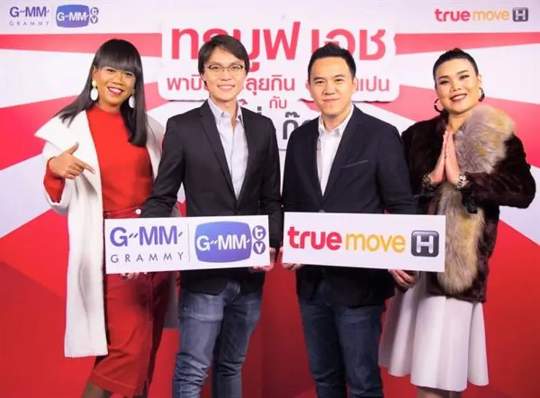 นายฟ้าใหม่ ดำรงชัยธรรม ประธานเจ้าหน้าที่บ...