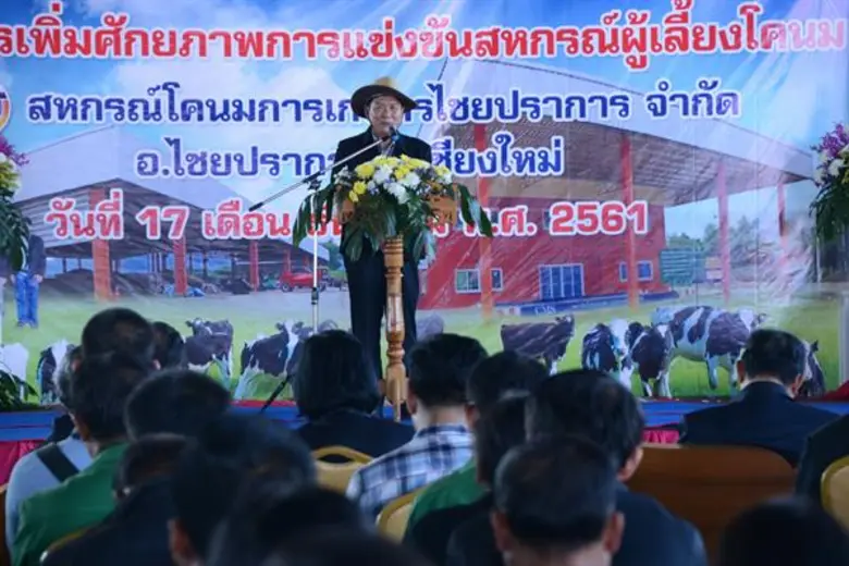 นายลักษณ์ วจนานวัช รัฐมนตรีช่วยว่าการกระท...