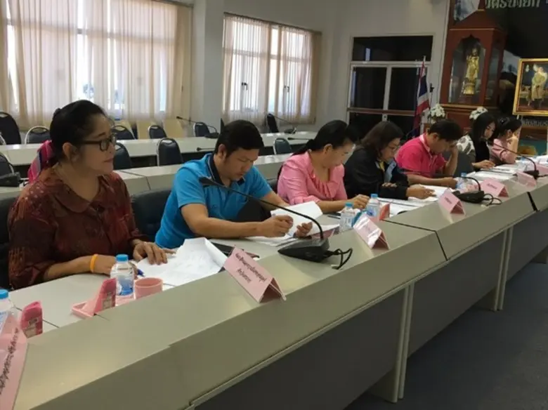 วันที่ 18 ธันวาคม 2561 นางศิริลักษณ์ ฮั้ว...