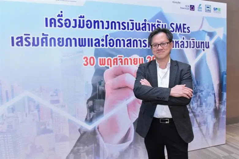 คุณสมพล เอกธีรจิตต์ กรรมการผู้จัดการ บมจ....