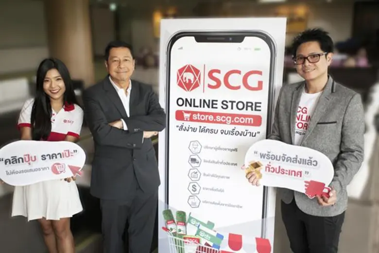 เอสซีจี เอาใจลูกค้ายุคดิจิทัล รุกขายสินค้าผ่าน “SCG Online Store” ชูฟีเจอร์ใหม่ “คลิกปุ๊บราคาเป๊ะ” สำหรับสินค้ากลุ่มวัสดุก่อสร้าง พร้อมขยายบริการจัดส่งครอบคลุมทั่วประเทศ