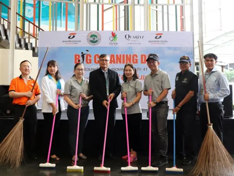 นายไพรัตน์ เกษตรสินธุ์ ผู้ช่วยผู้อำนวยการ...