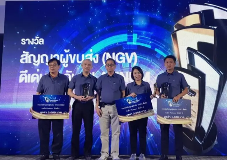 วันที่ 29 พฤศจิกายน 2561 นาง ดวงมณี ดาราศ...