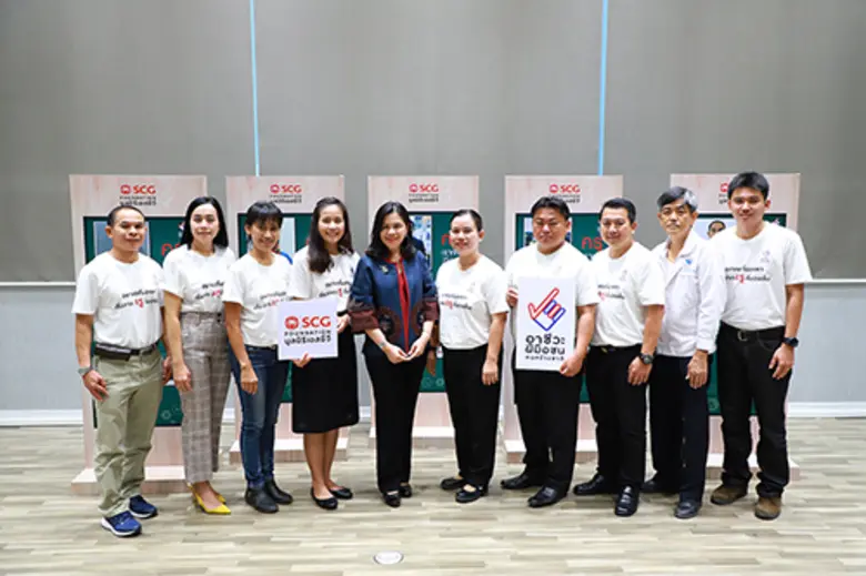 "เพราะเชื่อมั่นในคุณค่าของคน จึงเชื่อมั่น...