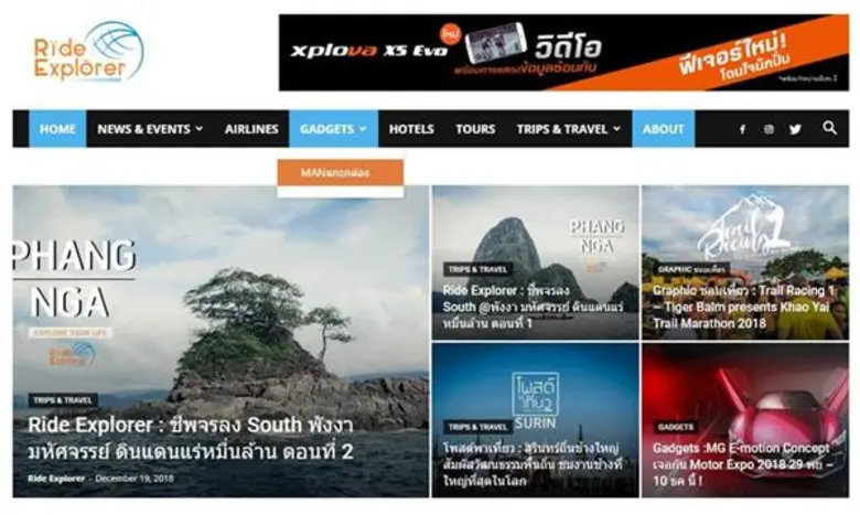 แมน มณฑล เสนีวงศ์ ณ อยุธยา ตอบโจทย์ ความสนุกไร้ขีด จำกัด ใน "Man แกะกล่อง" ช่องทาง Youtube & Ride Explorer หลังจากประสบความสำเร็จกับรายการ The Unknown Trip “เที่ยวทันที”