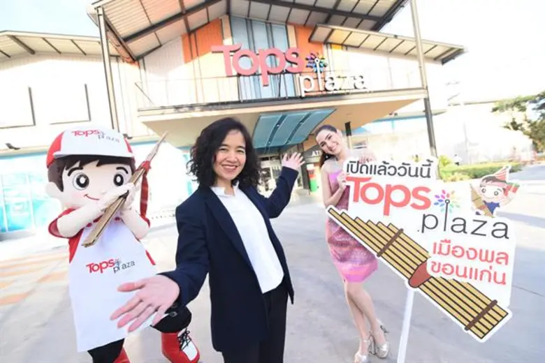 ทุ่ม 500 ล้านบาท เปิด “ท็อปส์ พลาซ่า เมืองพล” รวม 120 ร้านค้าและบริการชั้นนำ อัดโปรโมชั่นทั้งศูนย์ฯ ลด แลก แจกสร้อยคอทองคำ-ทีวี32นิ้ว-กิฟต์การ์ด
