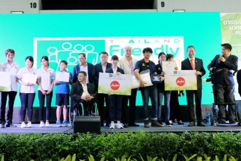 นายชาญวิทย์ จารุสมบัติ รองกรรมการผู้จัดกา...