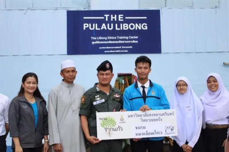 ชมรมหมากล้อมและกลุ่มจิตอาสารากแก้ว ม.อ.ตรัง จับมือหน่วยงานพันธมิตร ปรับปรุงห้องเรียนชุมชน ต.เกาะลิบง