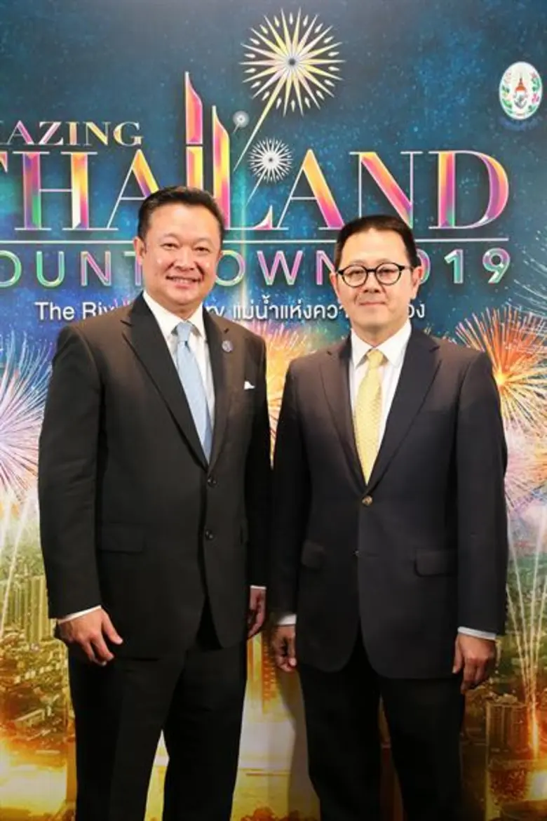 เตรียมนับถอยหลังพบกับมหาปรากฏการณ์งานเฉลิ...