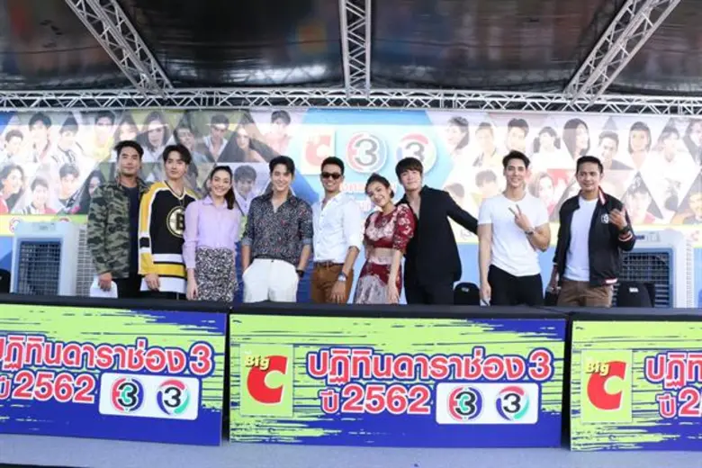 ปฏิบัติการเซ็นปฏิทินหน้าห้างบิ๊กซีในแต่ละ...