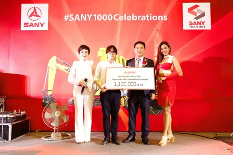 บริษัท ซานี่ ไทยยนต์ จำกัด ได้จัดกิจกรรมป...