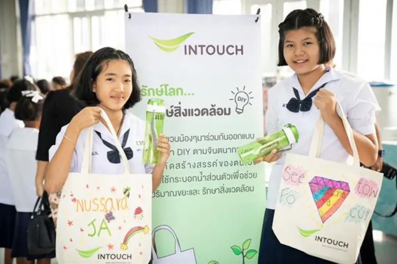 บริษัท อินทัช โฮลดิ้งส์ จำกัด (มหาชน) หรื...