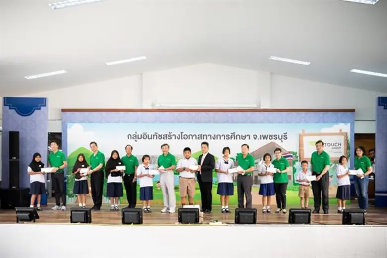 อินทัช เดินหน้าขยายโอกาสทางการศึกษาต่อเนื่องเป็นปีที่ 5 พร้อมเสริมสร้างทักษะความคิด และรณรงค์ให้เยาวชนรักษ์สิ่งแวดล้อม