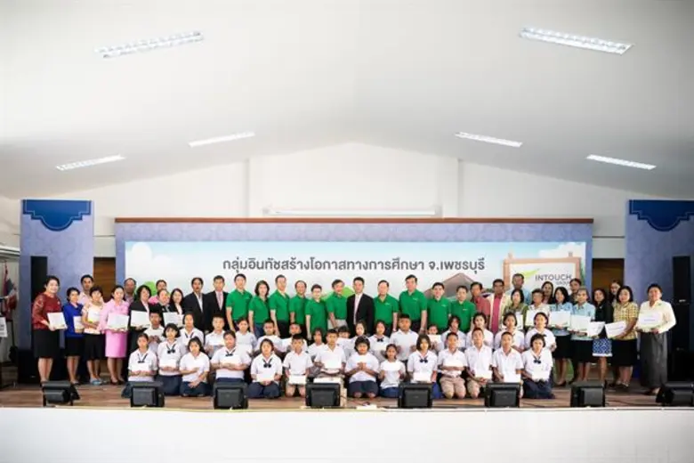 อินทัช เดินหน้าขยายโอกาสทางการศึกษาต่อเนื่องเป็นปีที่ 5 พร้อมเสริมสร้างทักษะความคิด และรณรงค์ให้เยาวชนรักษ์สิ่งแวดล้อม