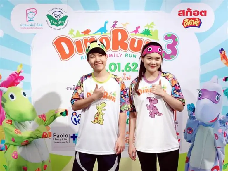 เมื่อวันที่ 13 ธันวาคม 2561 สำนักงานอุทยา...