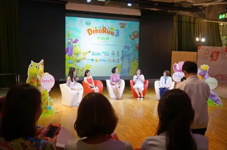 ไดโนรัน 3 วิ่งเพื่อมูลนิธิโรงพยาบาลเด็ก
