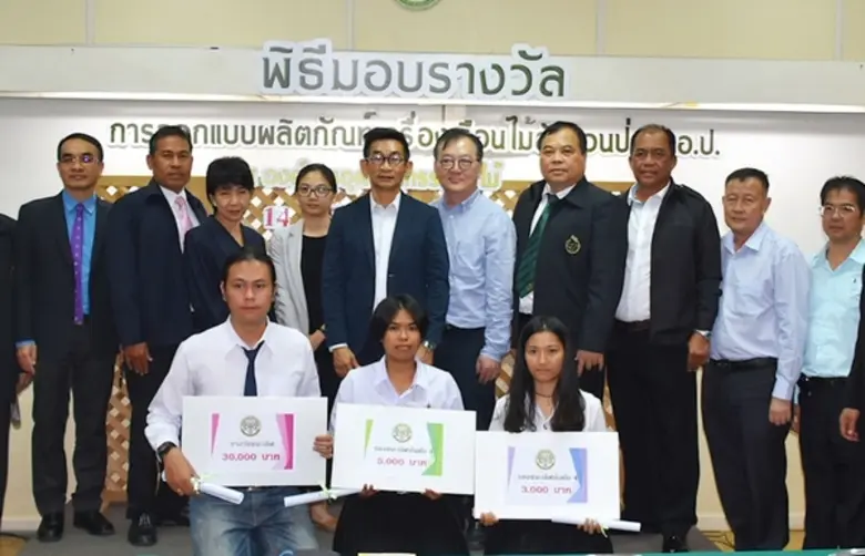 นายอภิสิทธิ์ ไล่สัตรูไกล กรรมการบริหารกิจ...