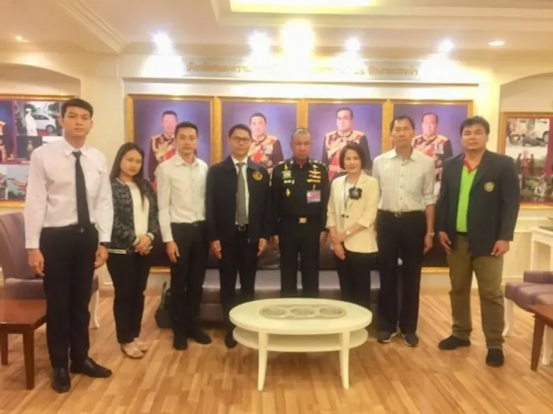 สำนักงานมาตรฐานสินค้าเกษตรและอาหารแห่งชาต...