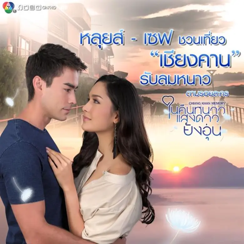 ยิ่งดู ก็ยิ่งอบอุ่นหัวใจ ไปกับบรรยากาศควา...