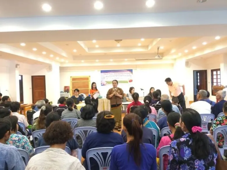 สำนักงานการปฏิรูปที่ดินเพื่อเกษตรกรรม หรื...