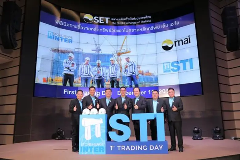 บริษัท สโตนเฮ้นจ์ อินเตอร์ จำกัด (มหาชน) ...