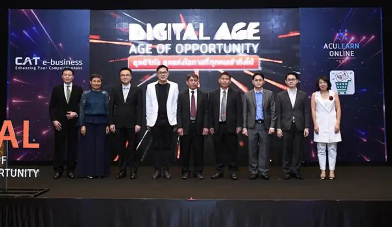 CAT e-business goes on with its mission t...