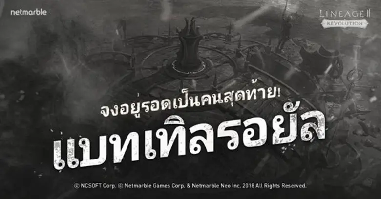 วันนี้ เน็ตมาร์เบิ้ลคอร์ปอเรชั่น บริษัทเก...