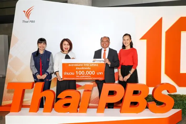 นายเกรียงไกร ภูริวิทย์วัฒนา ผู้ช่วยกรรมกา...