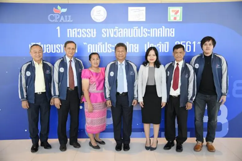 พลเอก สุรศักดิ์ ศรีศักดิ์ (กลาง) ผู้ช่วยร...