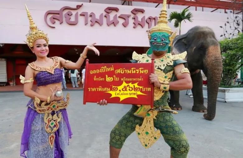 สยามนิรมิต จัดโปรโมชั่นส่งท้ายปี ด้วยแพคเ...